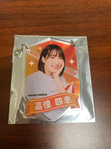 타카아사키 시키 아크릴 키링 마쿠르 굿즈