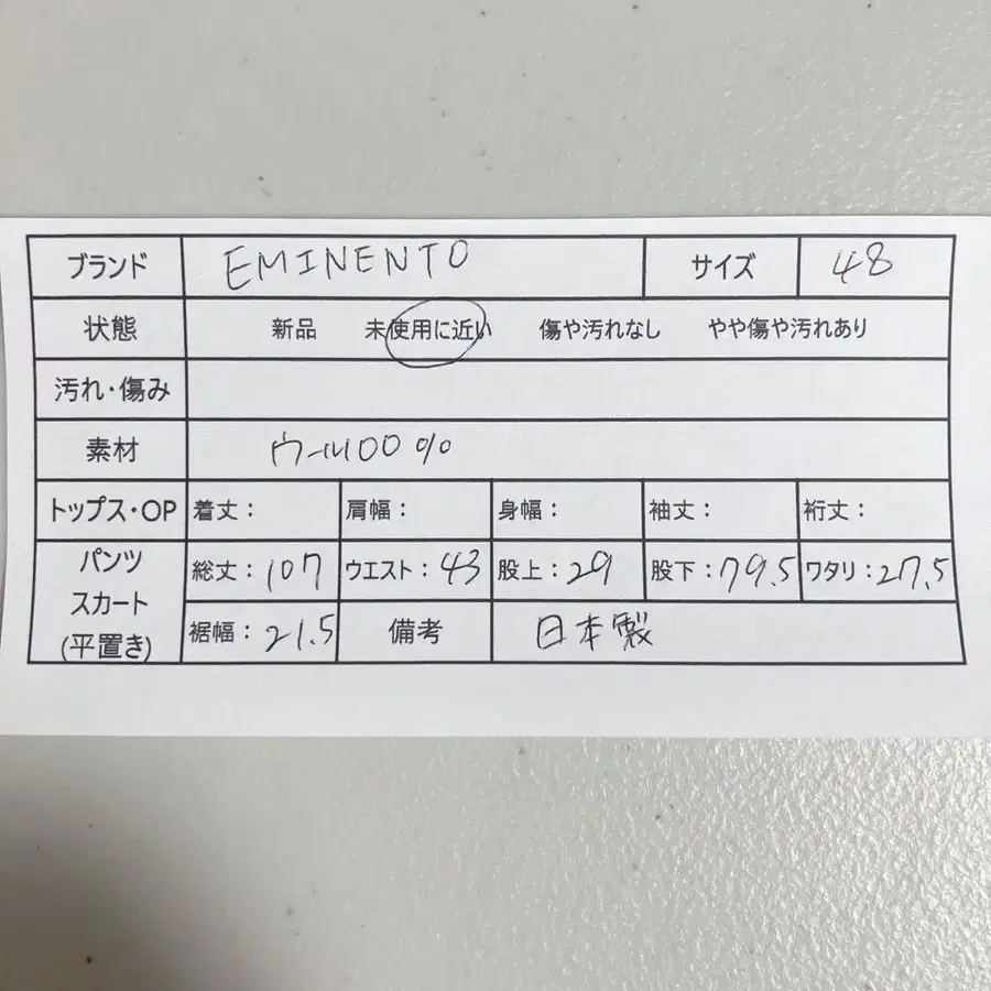 12번째 상품 이미지