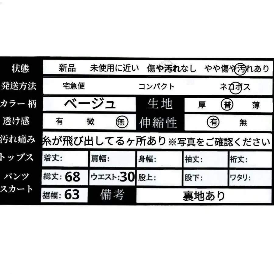 12번째 상품 이미지