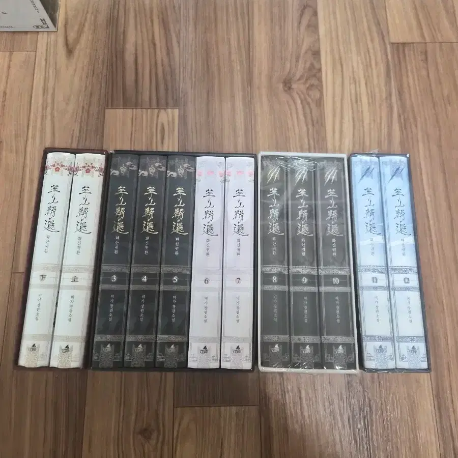 [판매] 화산귀환 소설 양장본 1~12 풀세트