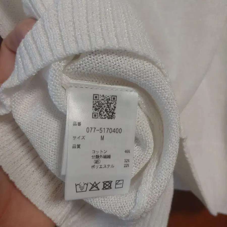 8번째 상품 이미지