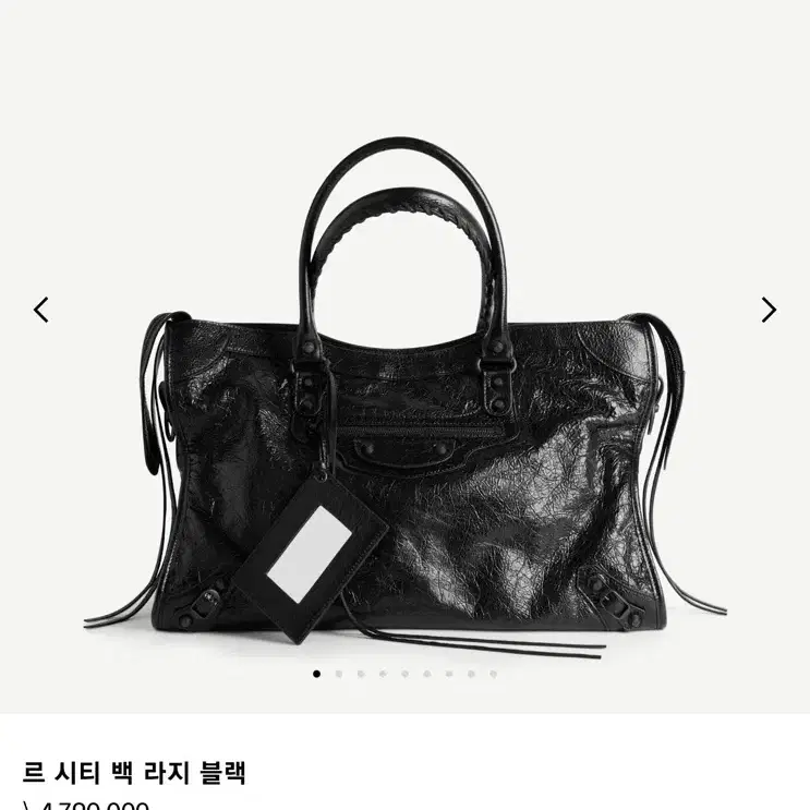 발렌시아가 26년형 르시티 블랙 라지l 팝니다