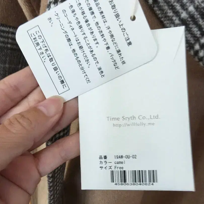 11번째 상품 이미지