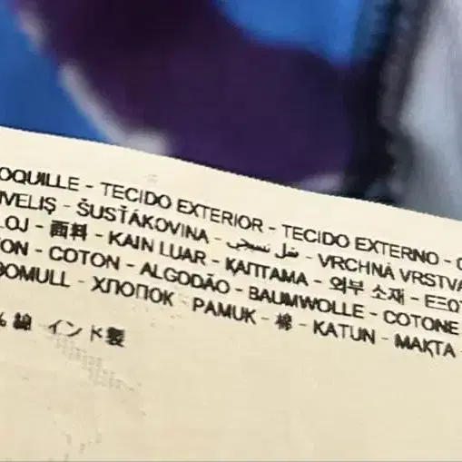 9번째 상품 이미지