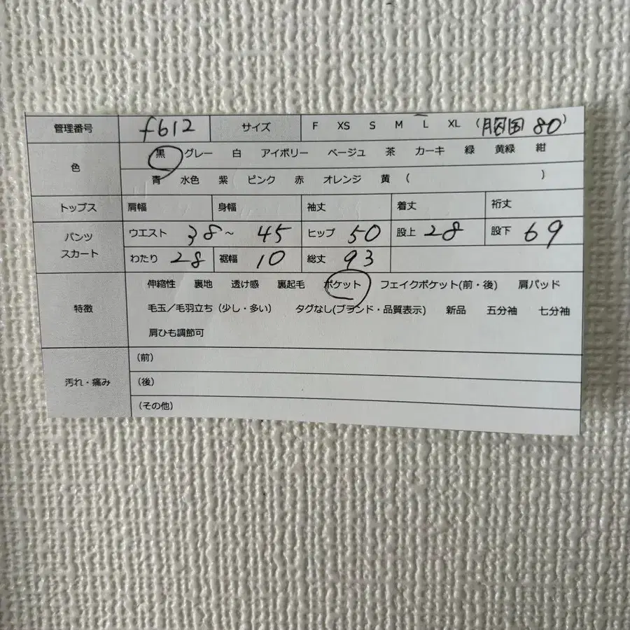 12번째 상품 이미지