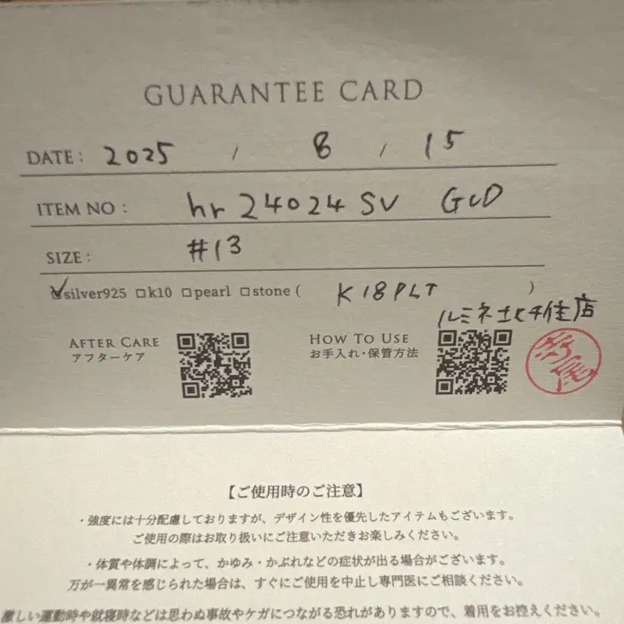 2번째 상품 이미지