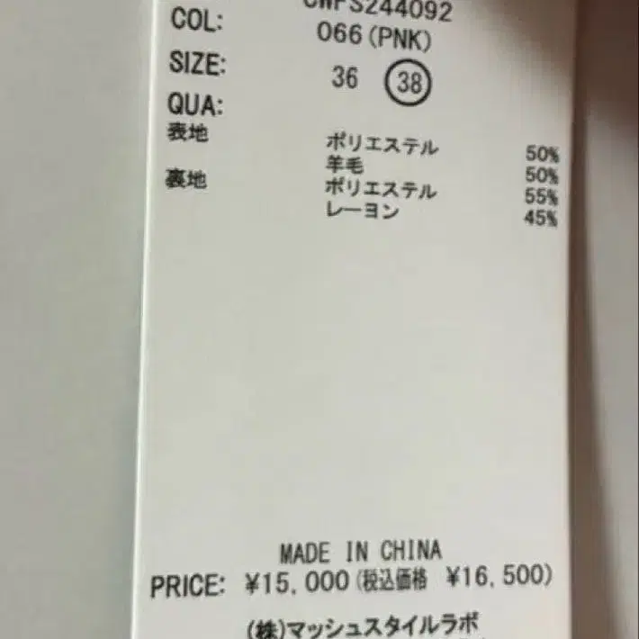 5번째 상품 이미지