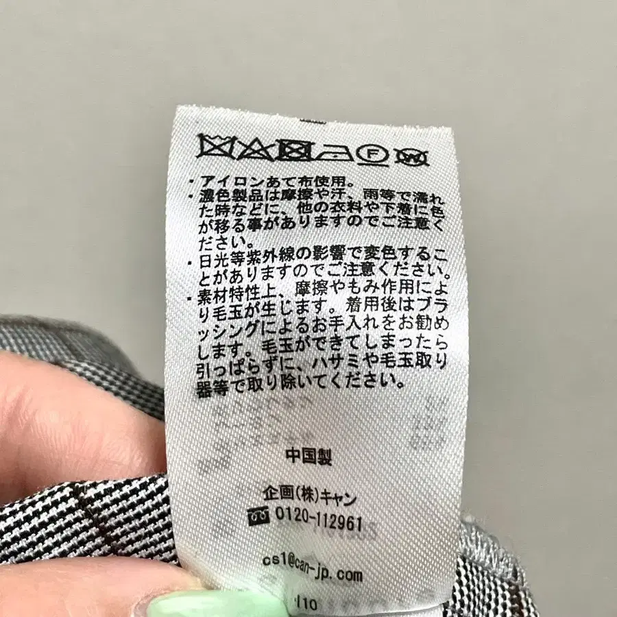12번째 상품 이미지