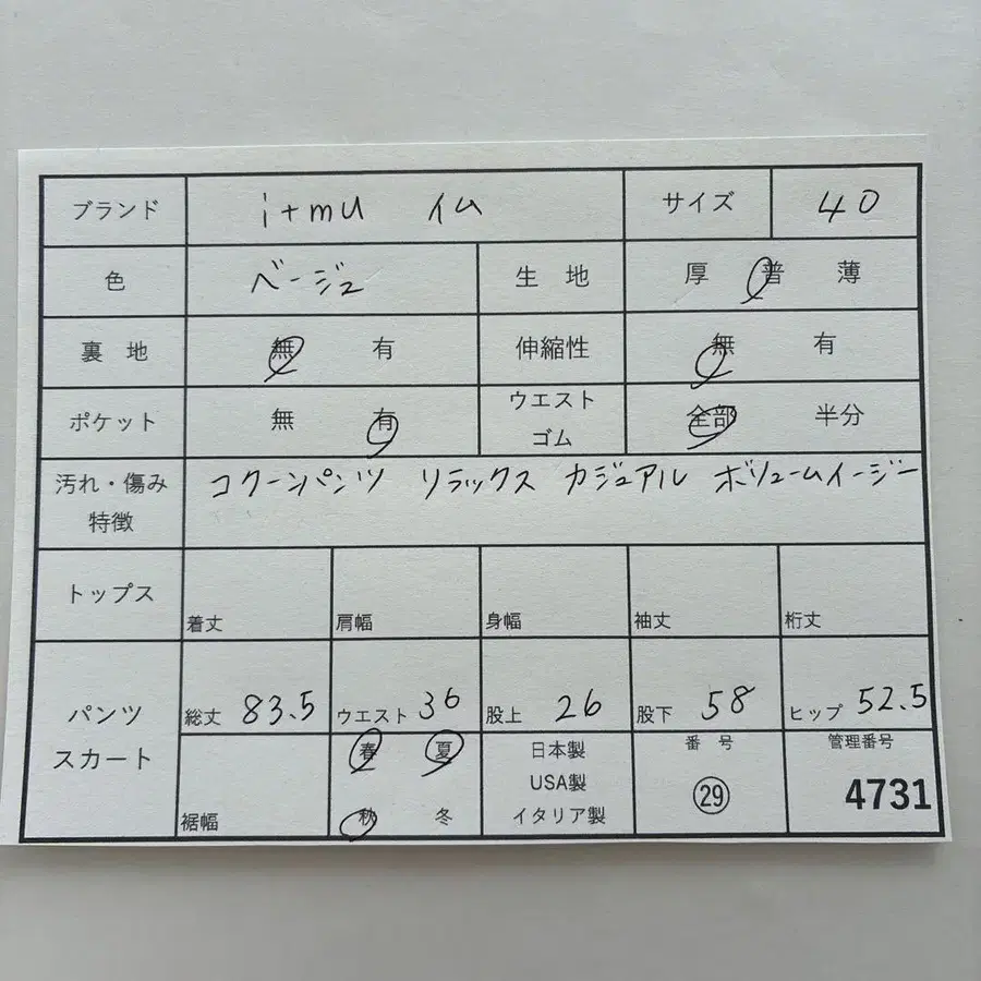 2번째 상품 이미지