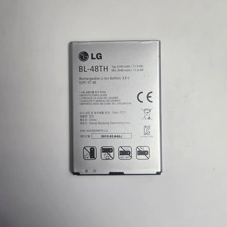 LG 옵티머스 G 프로 스마트폰 배터리 BL 48TH 단품