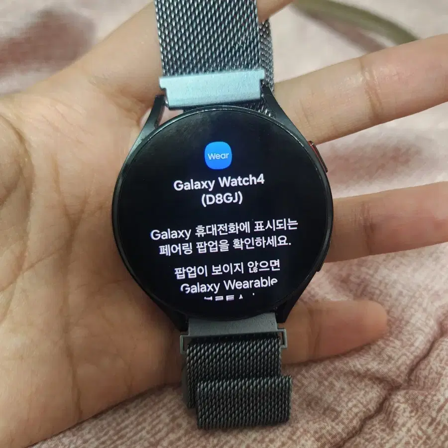 삼성 갤럭시 워치4 (D8GJ) 44mm 블랙