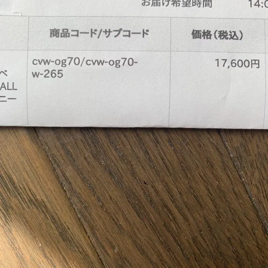 8번째 상품 이미지