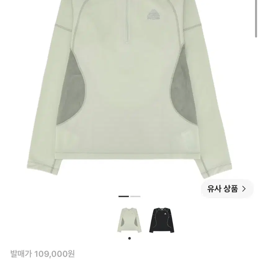[XL] 새제품 나이키 ACG 드라이핏 볼트 롱슬리브 티셔츠 씨 글래스 스프루스 포그