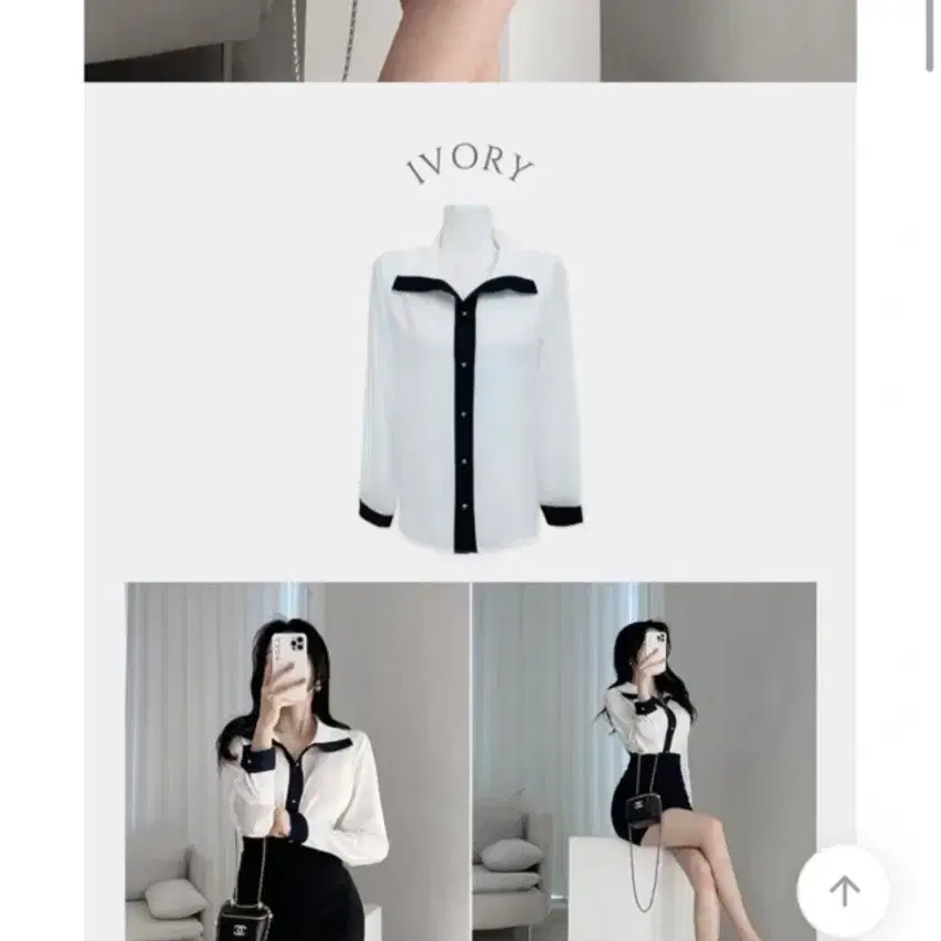 가나다란 시스루 블라우스 (섹시함)