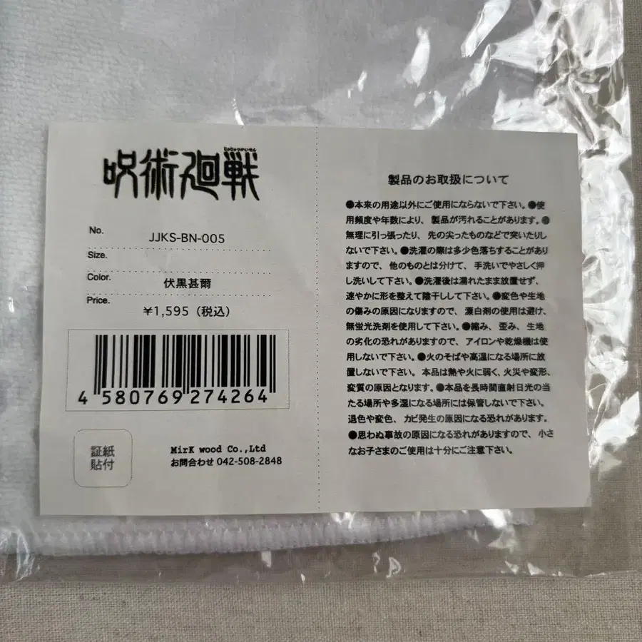 8번째 상품 이미지