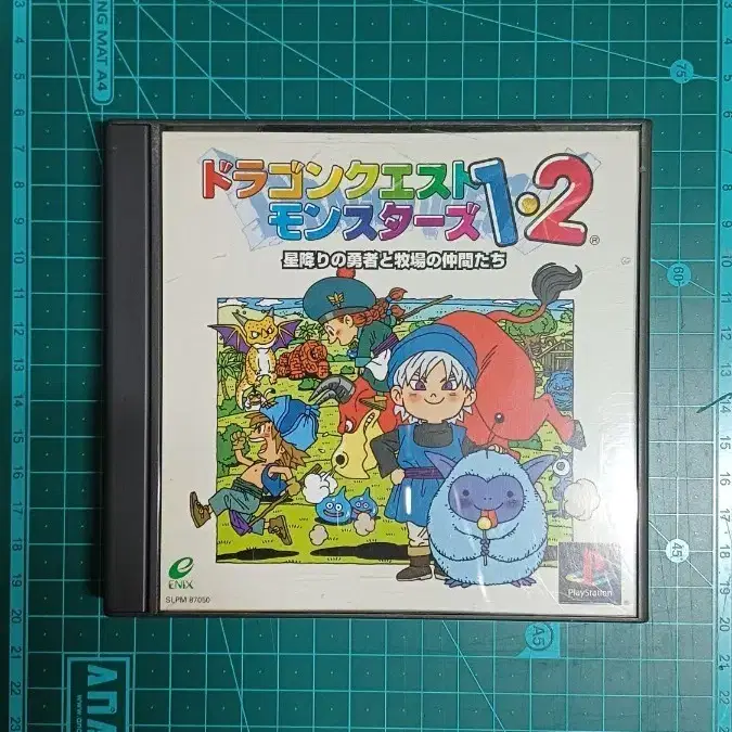[PS1] 드래곤 퀘스트 몬스터즈 1+2 (일판)