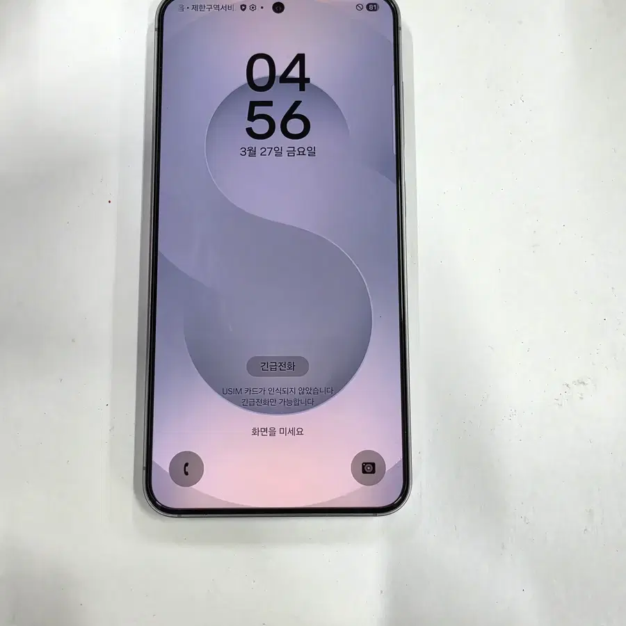 갤럭시S25 256GB 폰컨디션 좋음 무잔상 깨끗!