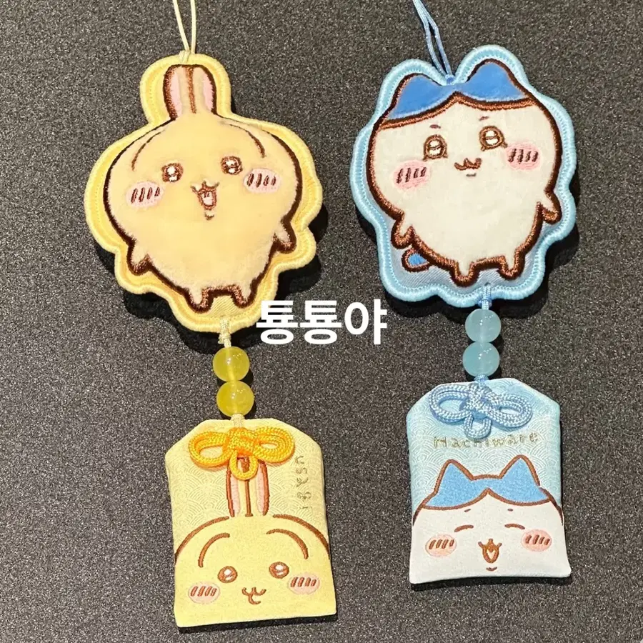 먼작귀 치이카와 하치와레 우사기 오마모리 부적 키링