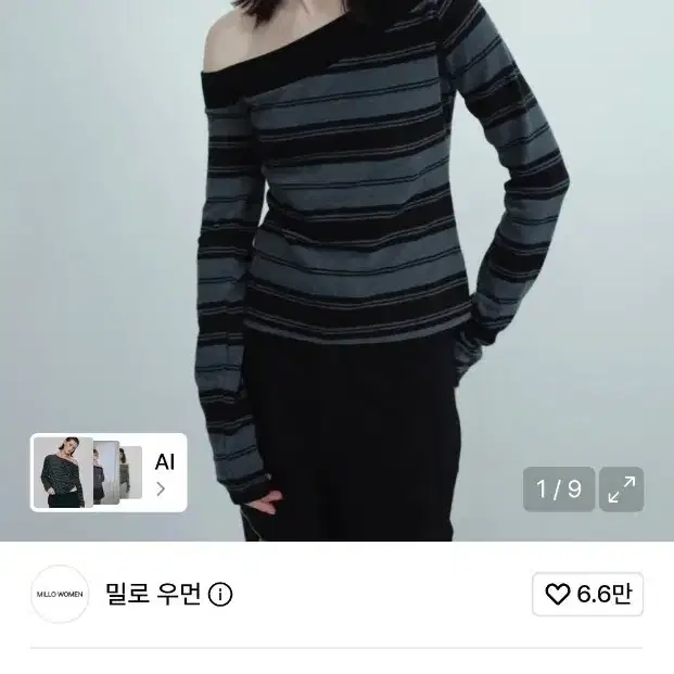 밀로우먼 24년 스트라이프 원숄더 티셔츠