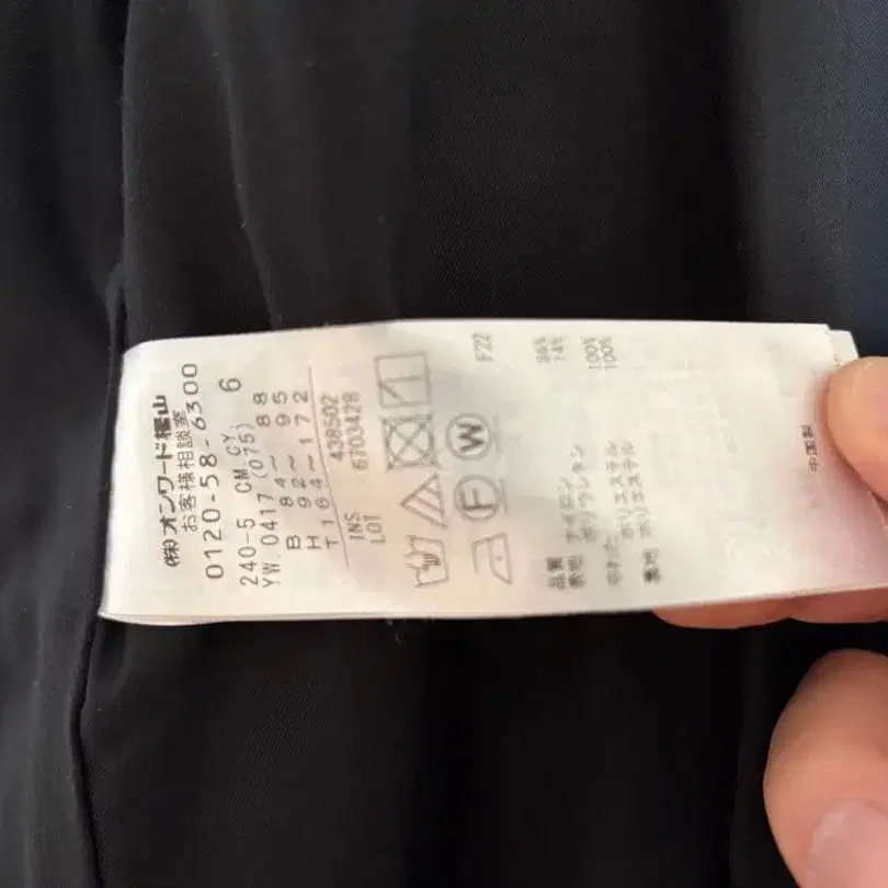 7번째 상품 이미지