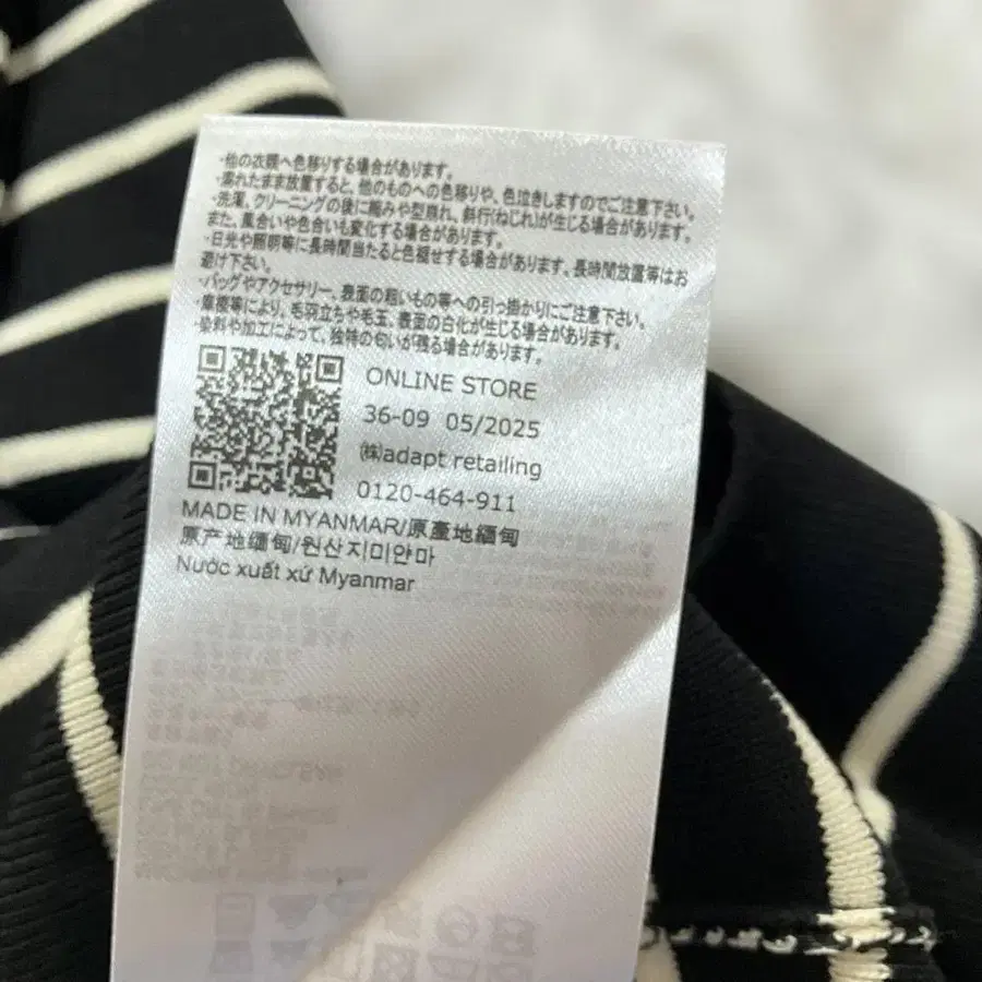 7번째 상품 이미지