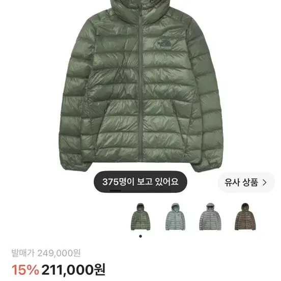 노스페이스 경량패딩