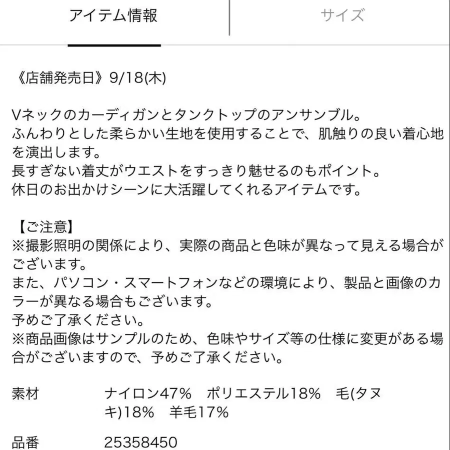 11번째 상품 이미지