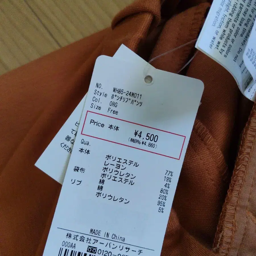 5번째 상품 이미지