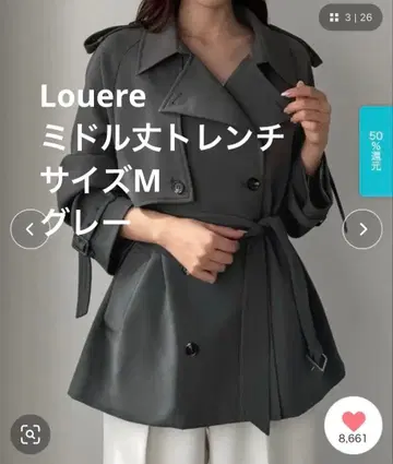 Louere 미들 기장 트렌치코트