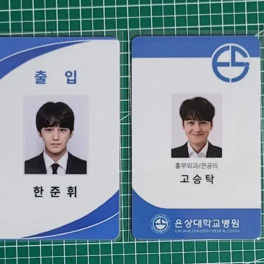김범 비공굿 필모 굿즈 4종