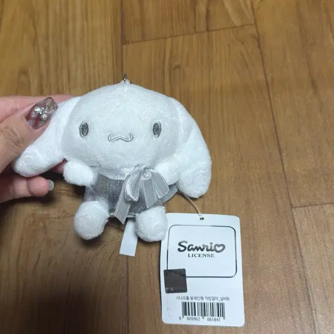 [새 상품] 산리오 시나모롤 실버 인형 키링