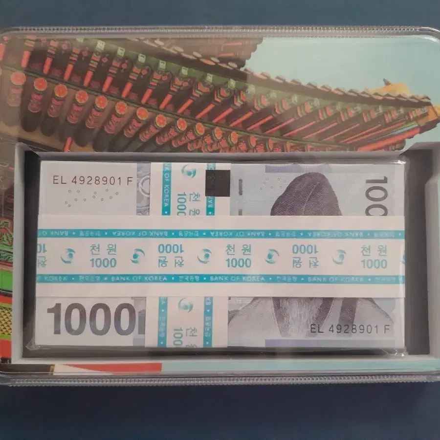 한국은행 1000원권 신권 다발