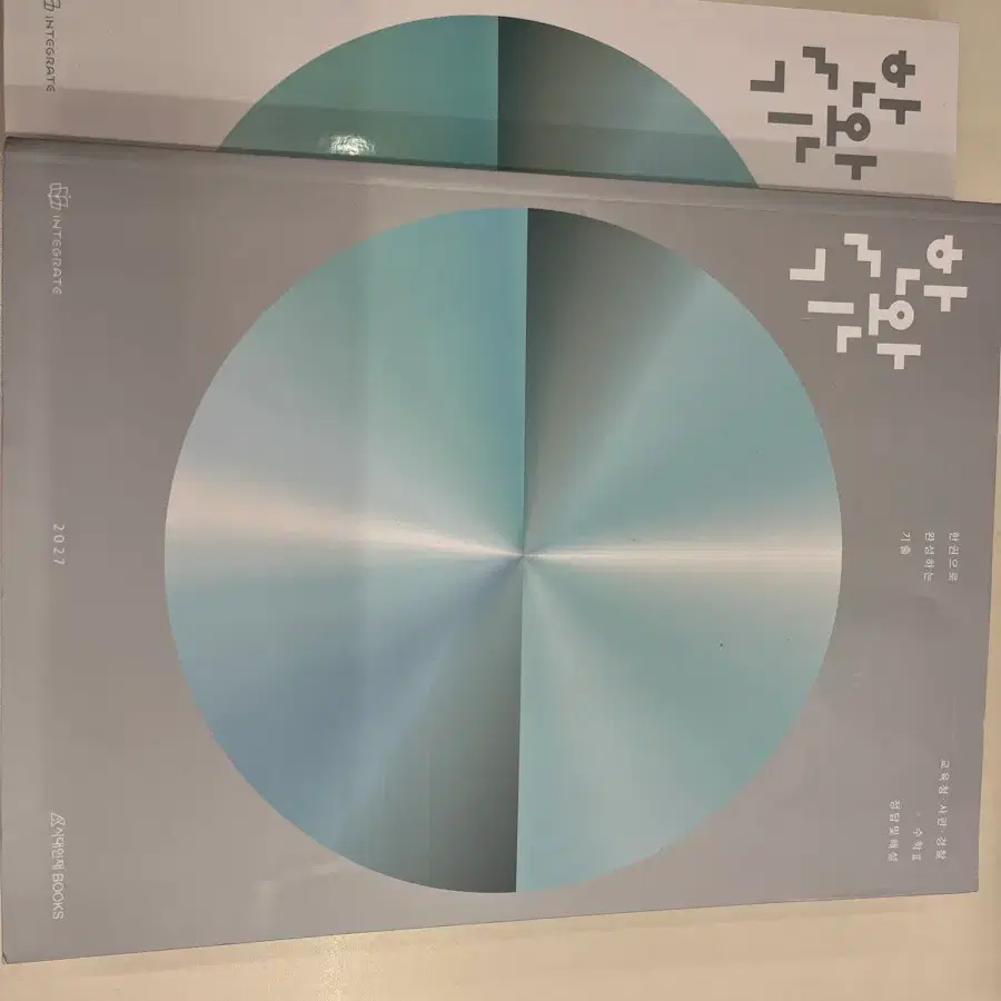한완기 교사경 수학1