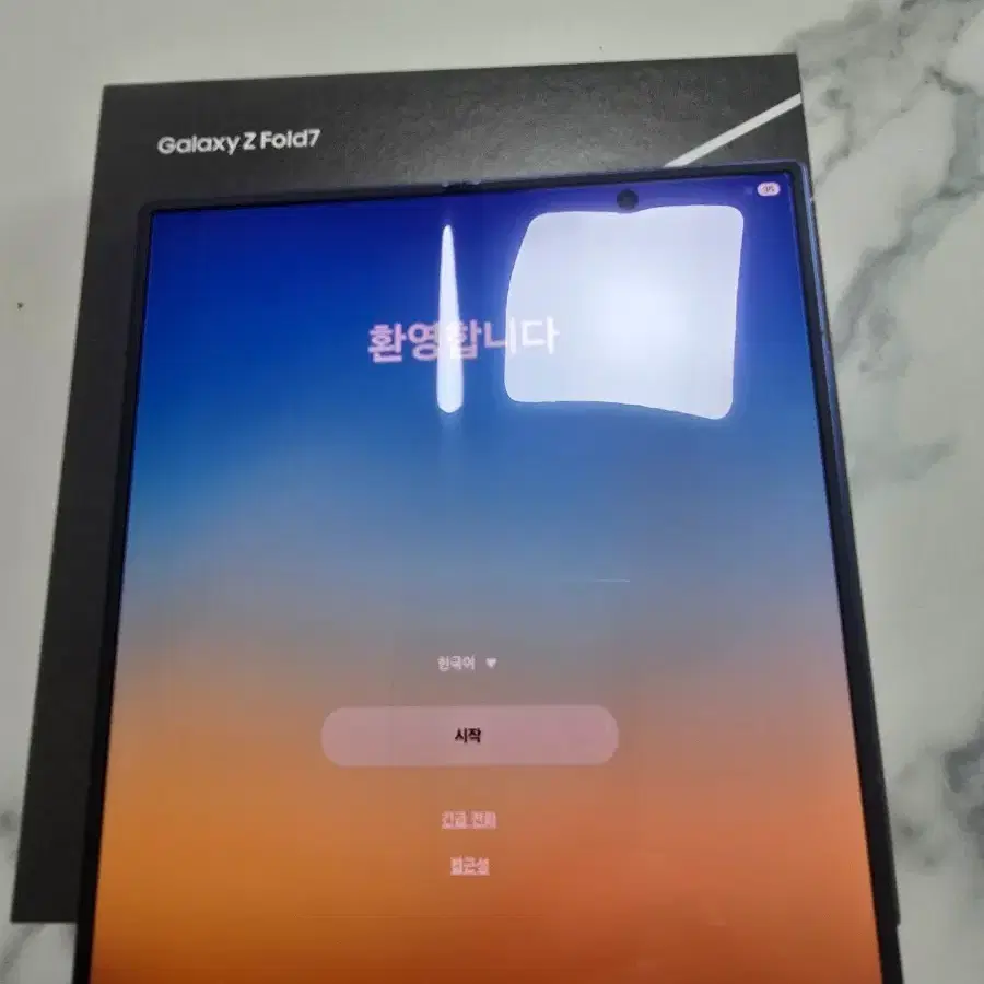 갤럭시 Z 폴드7 256 그냥 새거 입니다