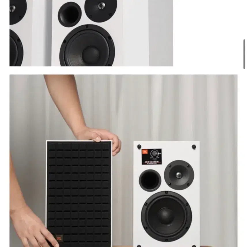 Jbl L52화이트 색상