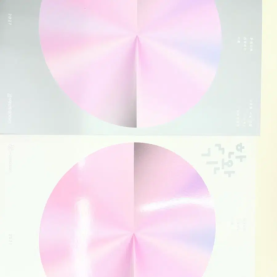 한완기 교사경 수학 2