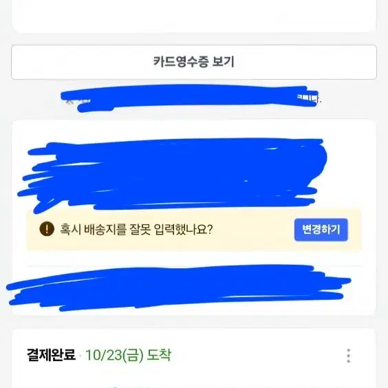애플 아이폰 듀오 512GB 스타 화이트 색상 양도합니다.