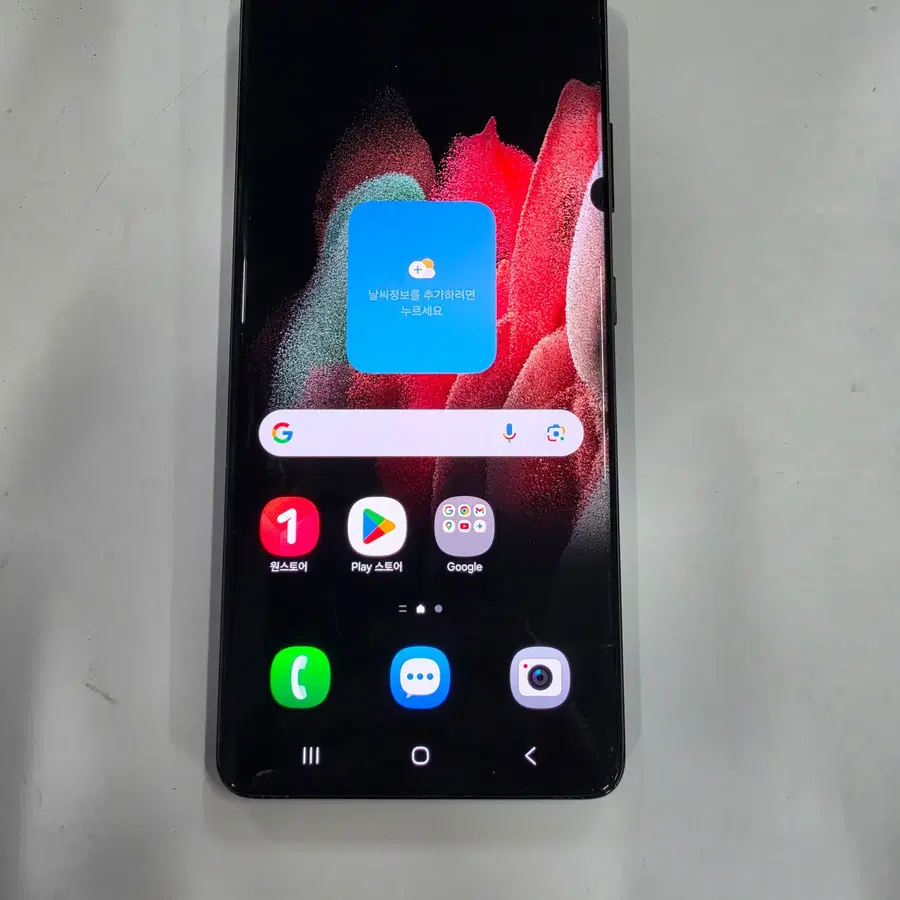 갤럭시S21울트라 256GB 폰컨디션 좋음 깨끗!
