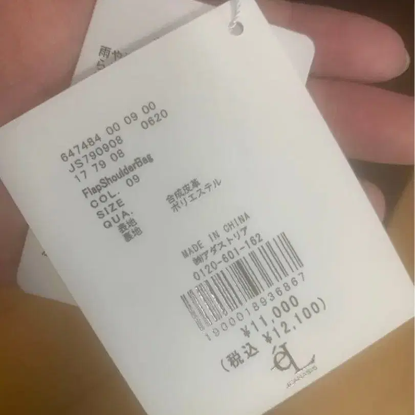 3번째 상품 이미지
