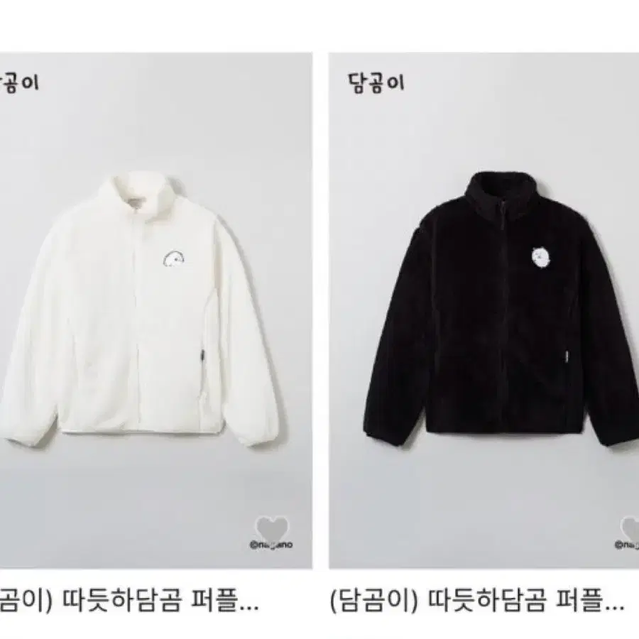 구매) 담곰이 플리스 후리스 화이트/블랙 s