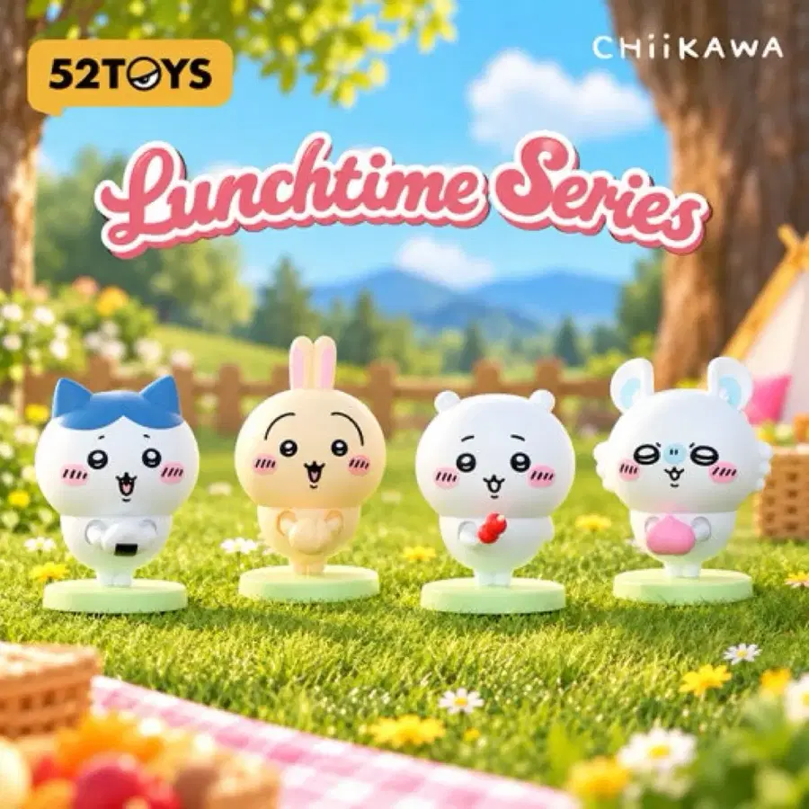 먼작귀 런치타임 4종 일괄로 판매합니다.