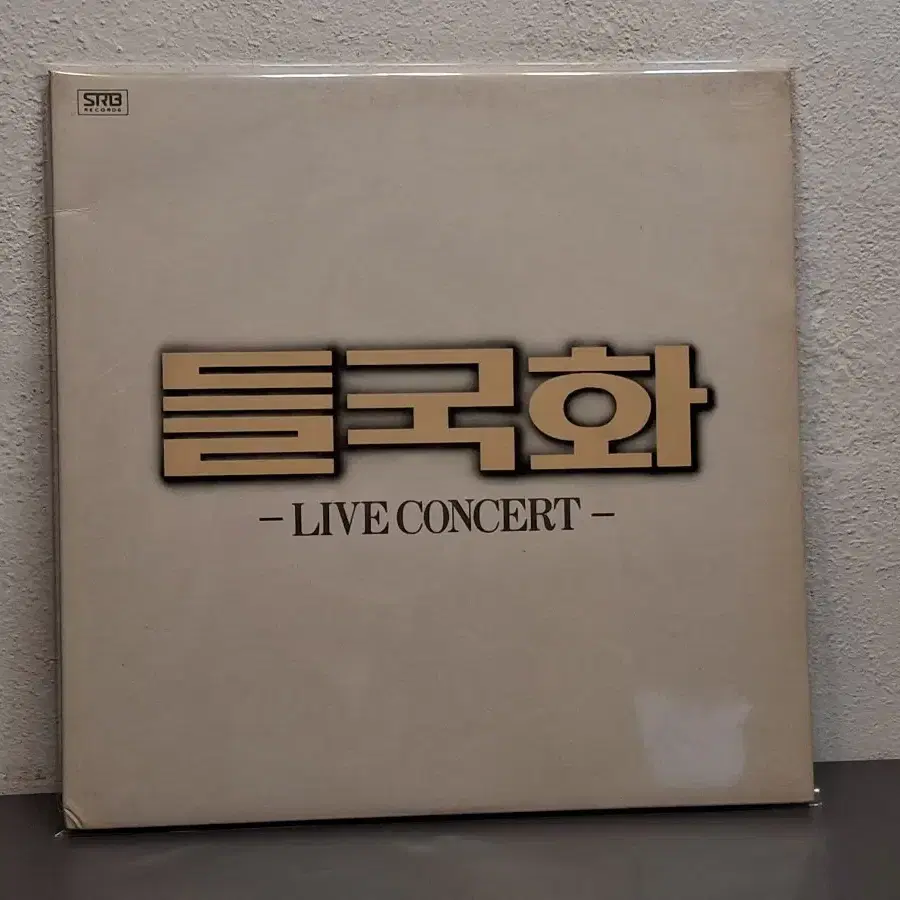 들국화 라이브 2LP.니어민트