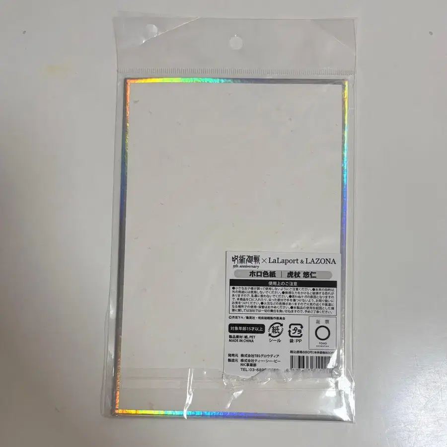 5번째 상품 이미지