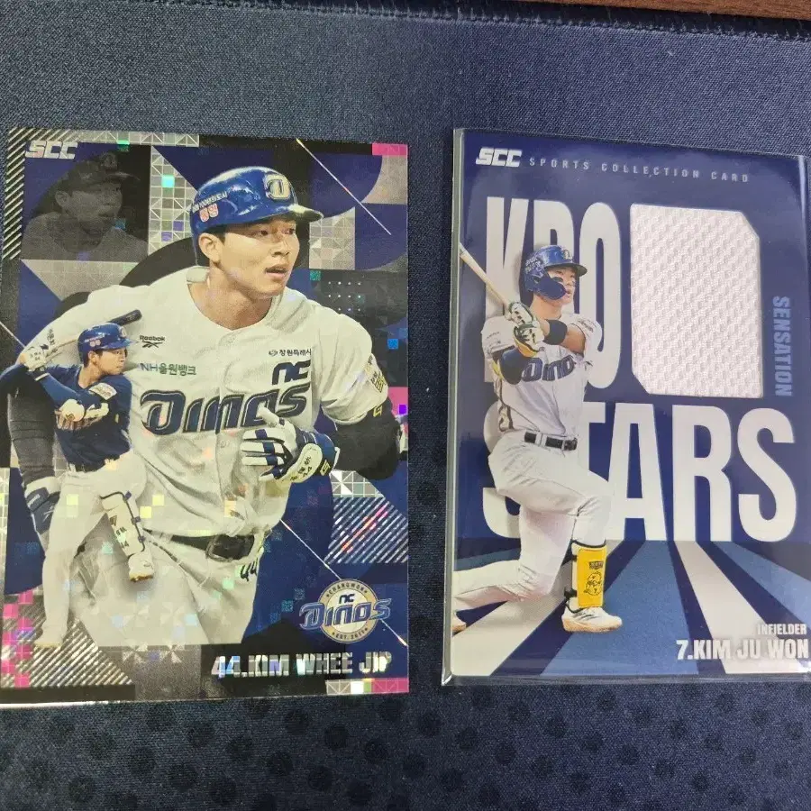 KBO 2026 센세이션 NC 다이노스 김주원 저지 야구 카드