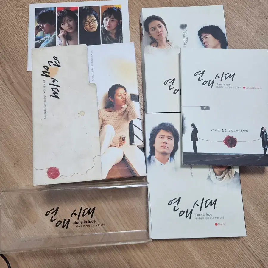 연애시대 드라마 dvd