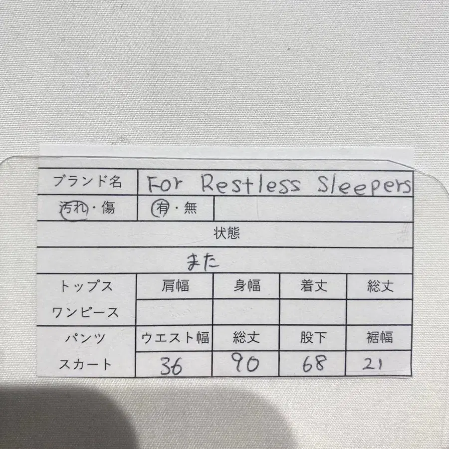 2번째 상품 이미지