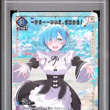 [PSA 10] 일판 2025 Union Arena (Re:Zero) 1성 렘 패러렐