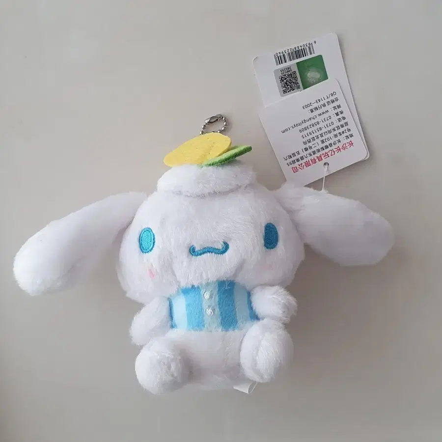 산리오 시나모롤 레몬 인형 키링 새상품