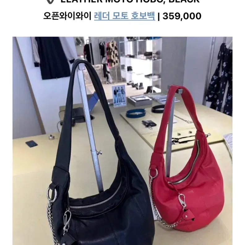 오픈와이와이 LEATHER MOTO HOBO, BLACK