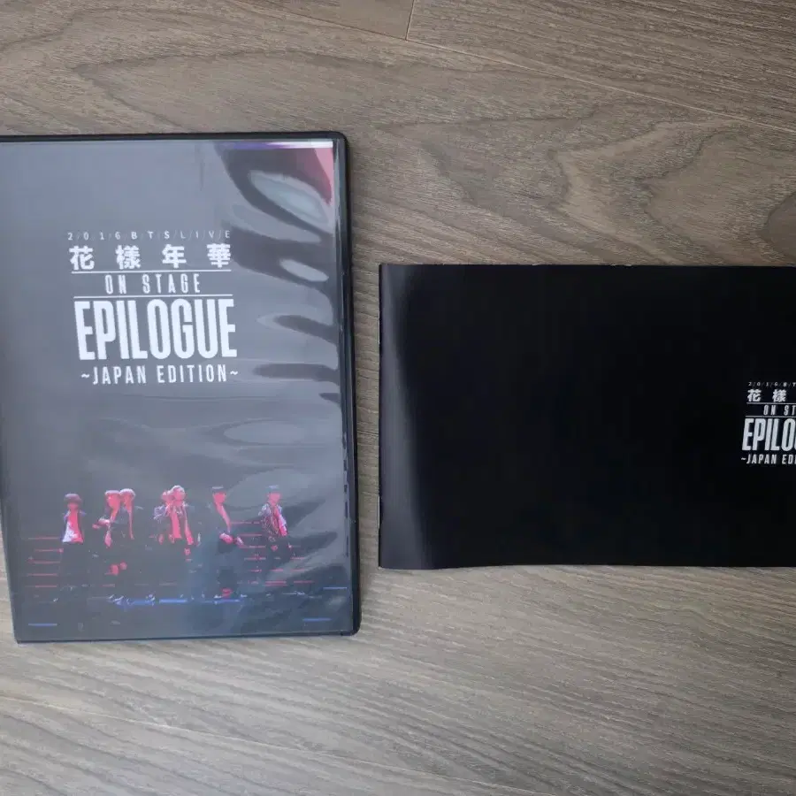 방탄소년단 BTS 화양연화 에필로그 DVD 재팬에디션 화에필 일본